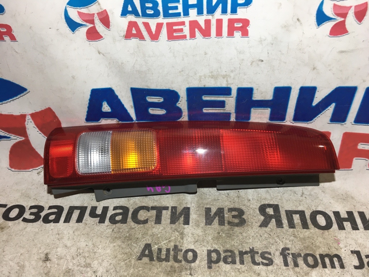 Honda capa задние огни