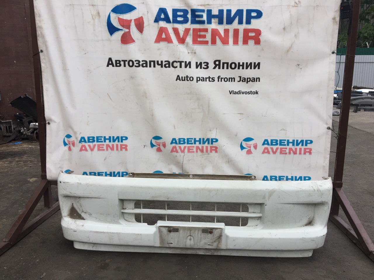 Бампер Subaru Sambar TV1 передний