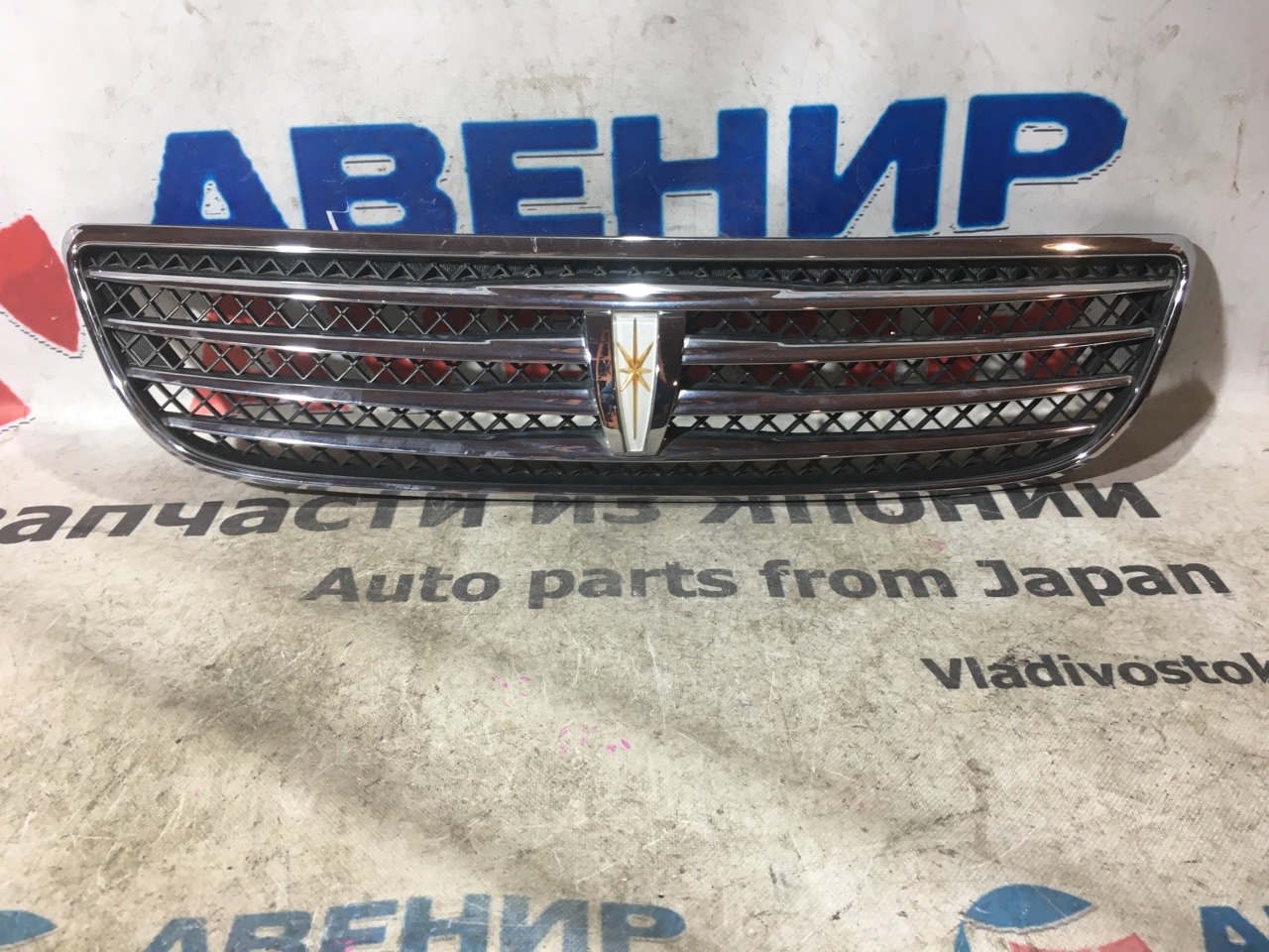 Решетка Toyota Mark Ii GX110 Решетка Toyota Mark Ii GX110