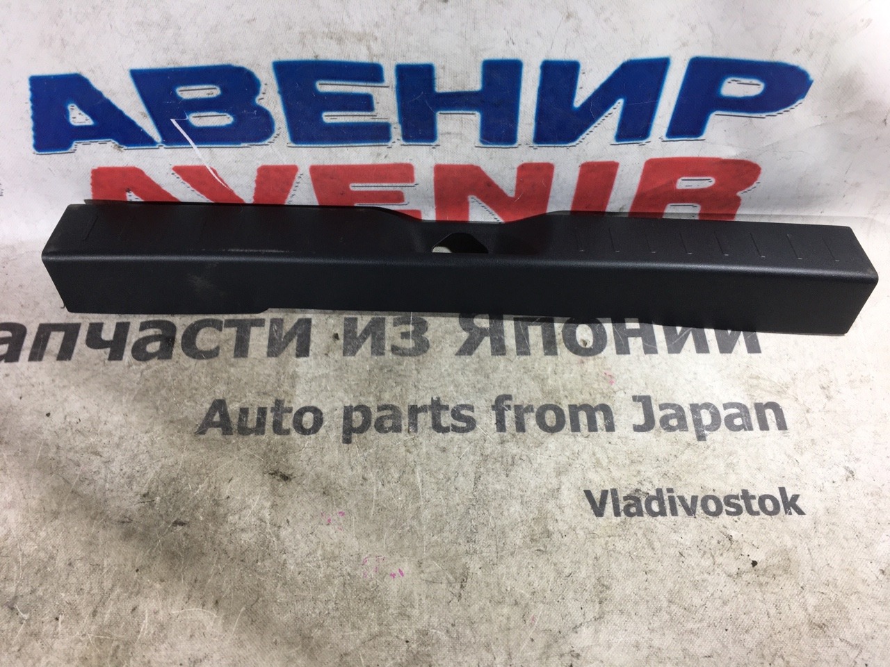 Накладка замка багажника Daihatsu Cast LA250S задняя