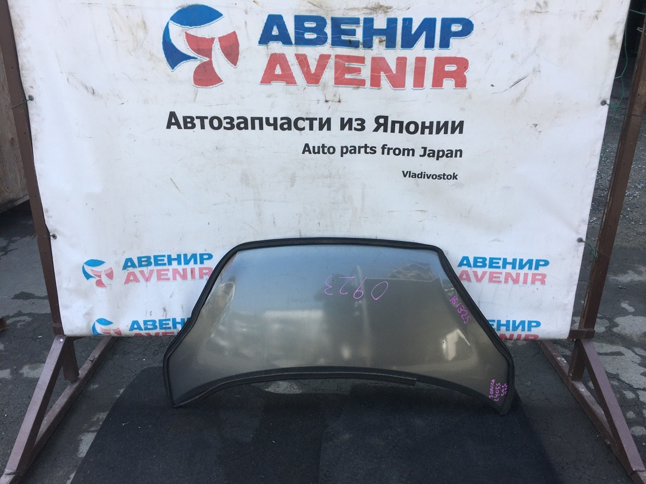 Капот Daihatsu Sonica L415S Капот Daihatsu Sonica L415S