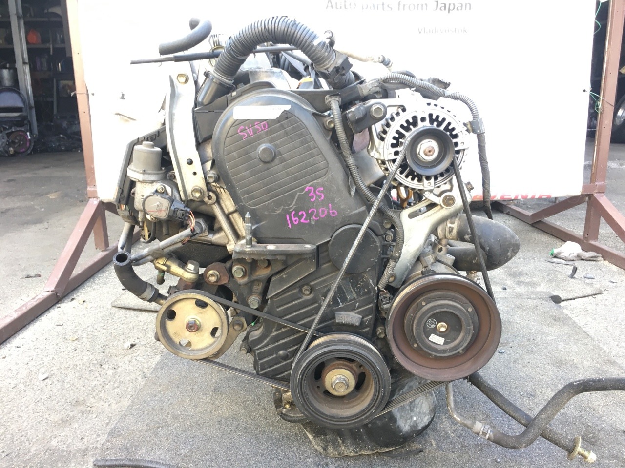 Двигатель Toyota Vista SV50 3S-FSE