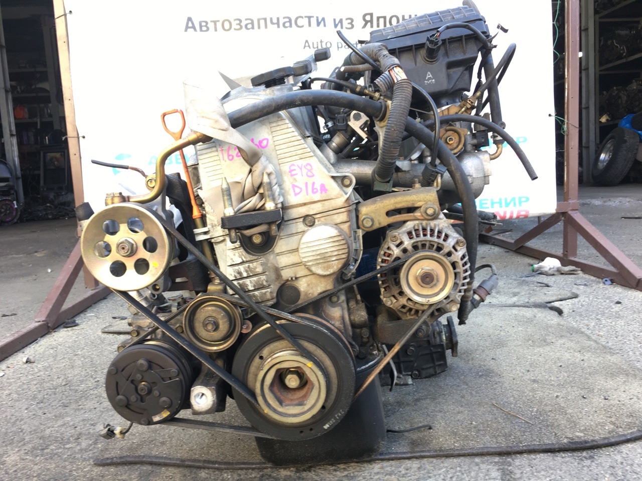 Двигатель Honda Partner EY8 D16A