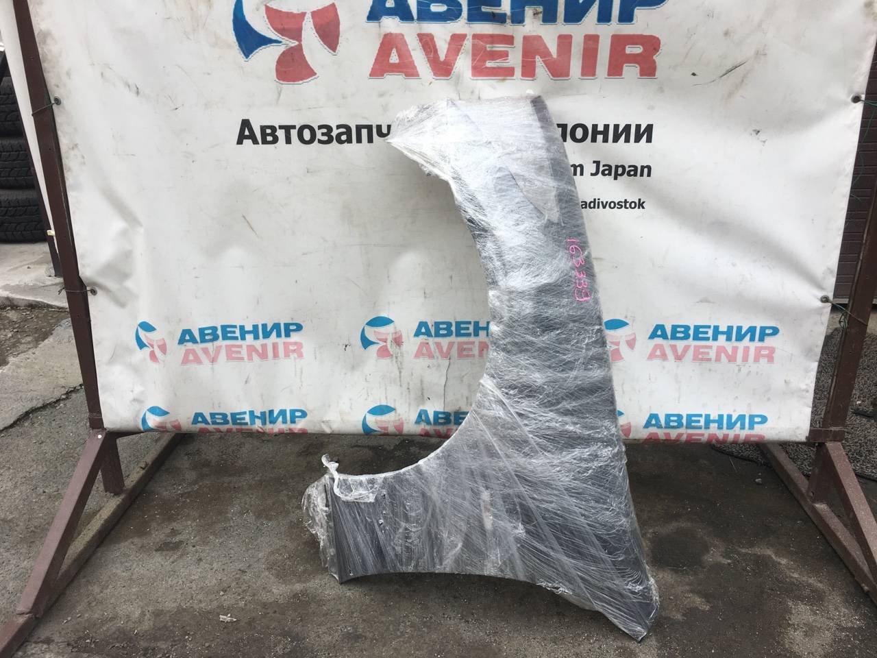 Крыло Nissan Skyline V36 переднее левое