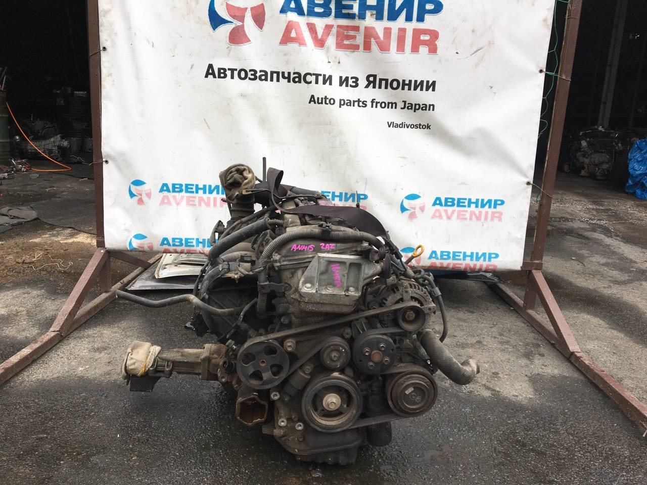Двигатель Toyota Alphard ANH15 2AZ-FE