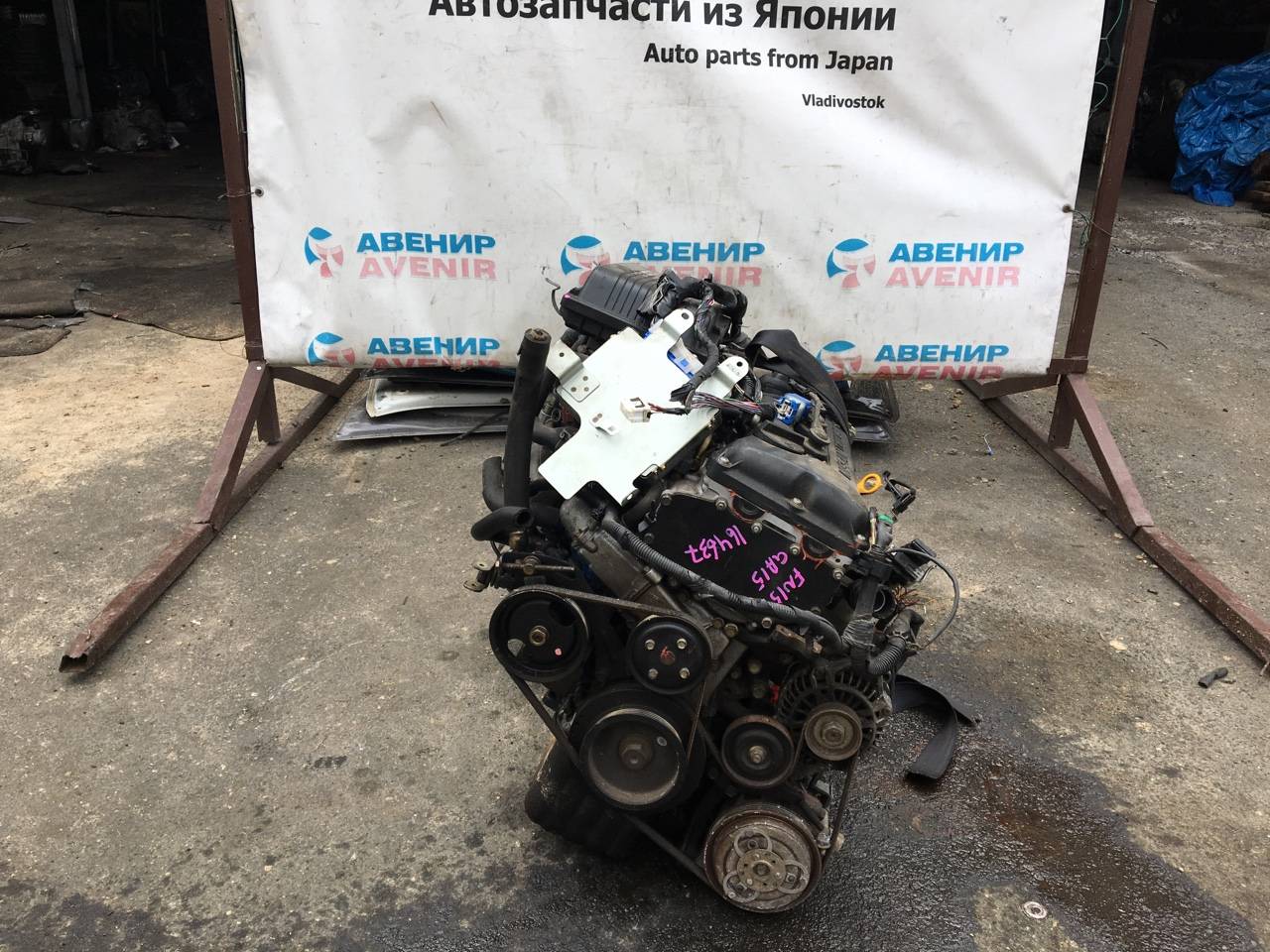 Двигатель Nissan Pulsar FN15 GA15DE