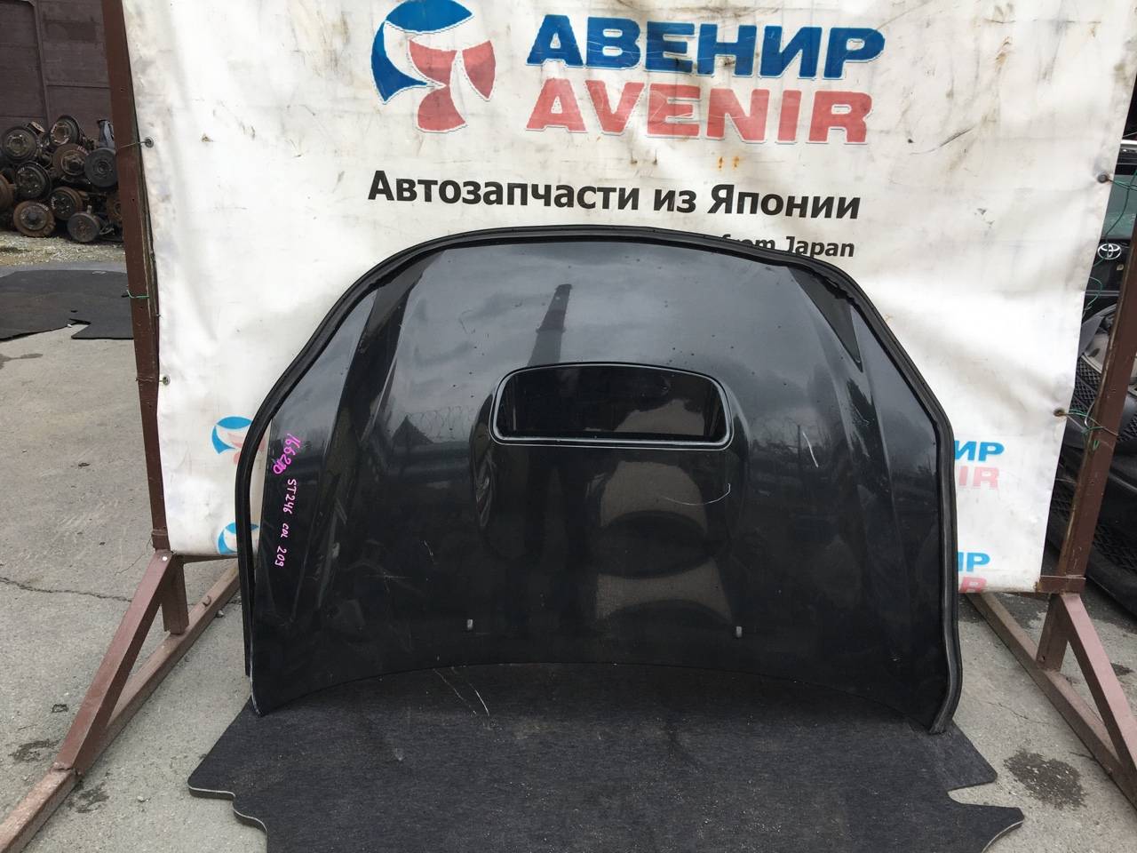 Капот Toyota Caldina ST246 Капот Toyota Caldina ST246