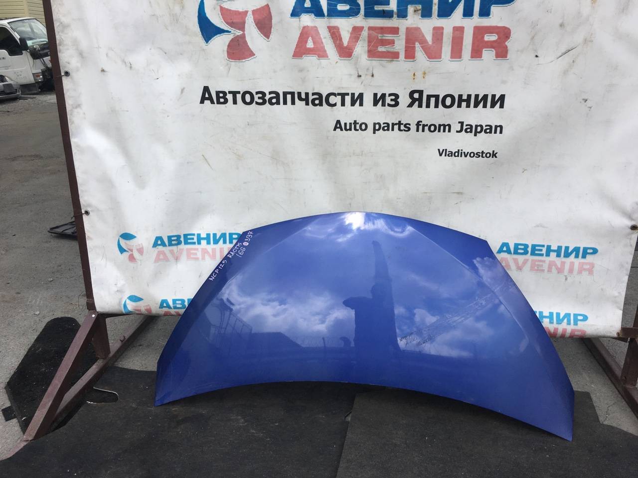 Капот Toyota Ractis NSP120 Капот Toyota Ractis NSP120