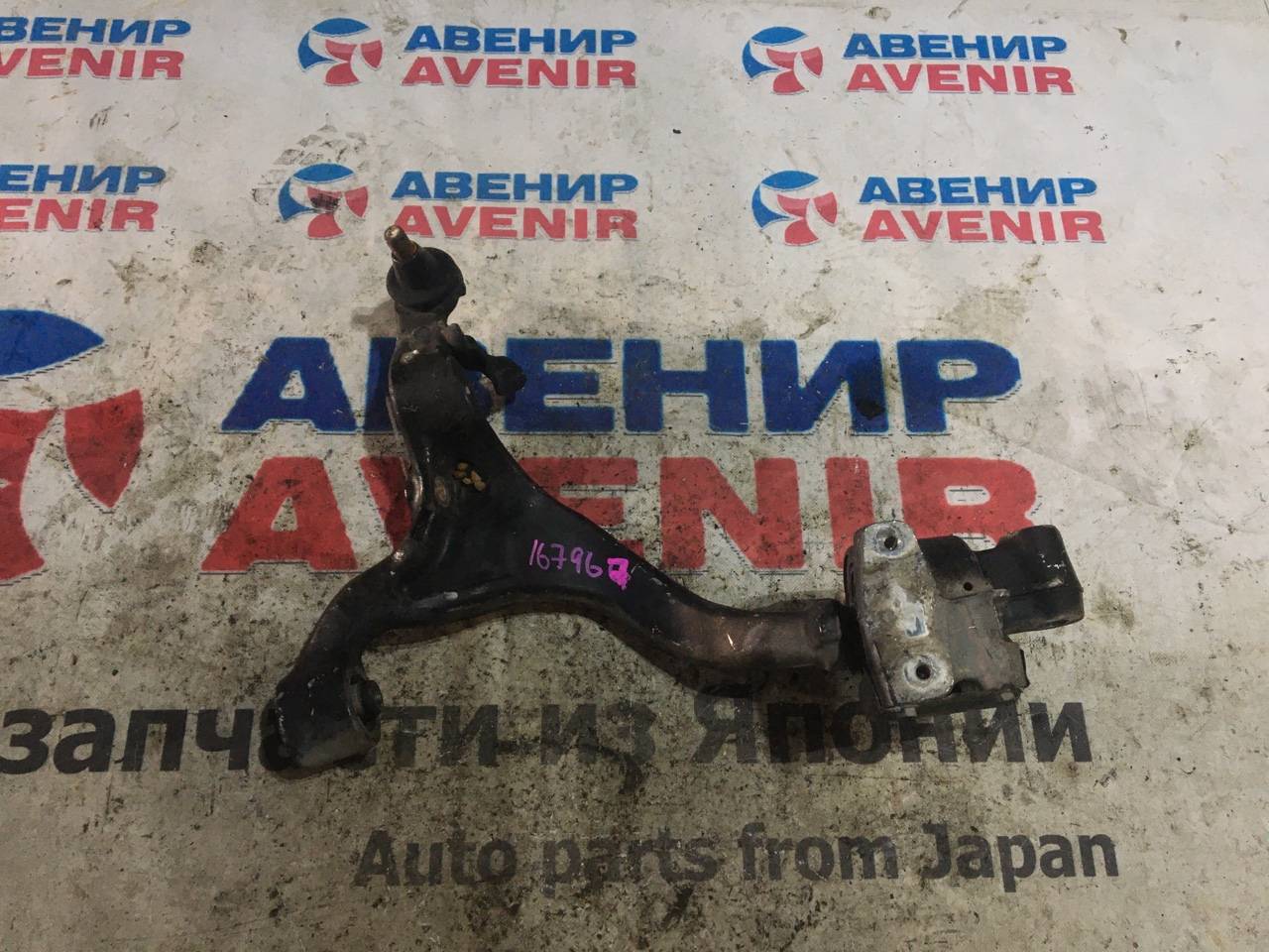 Рычаг Nissan Skyline NV36 VQ25HR передний левый