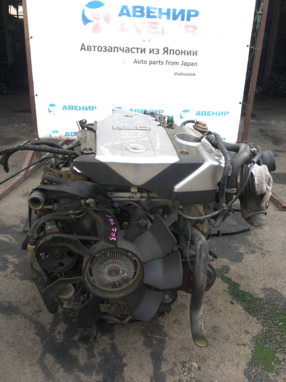 Двигатель Nissan Cima HF50 VQ30DET