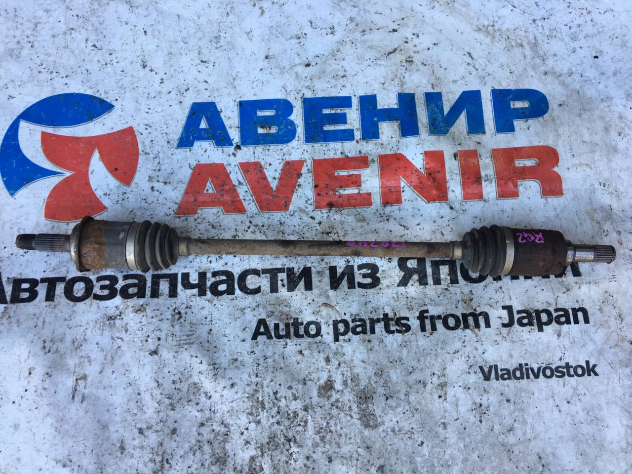 Привод Honda Stepwgn RG2 K20A задний правый