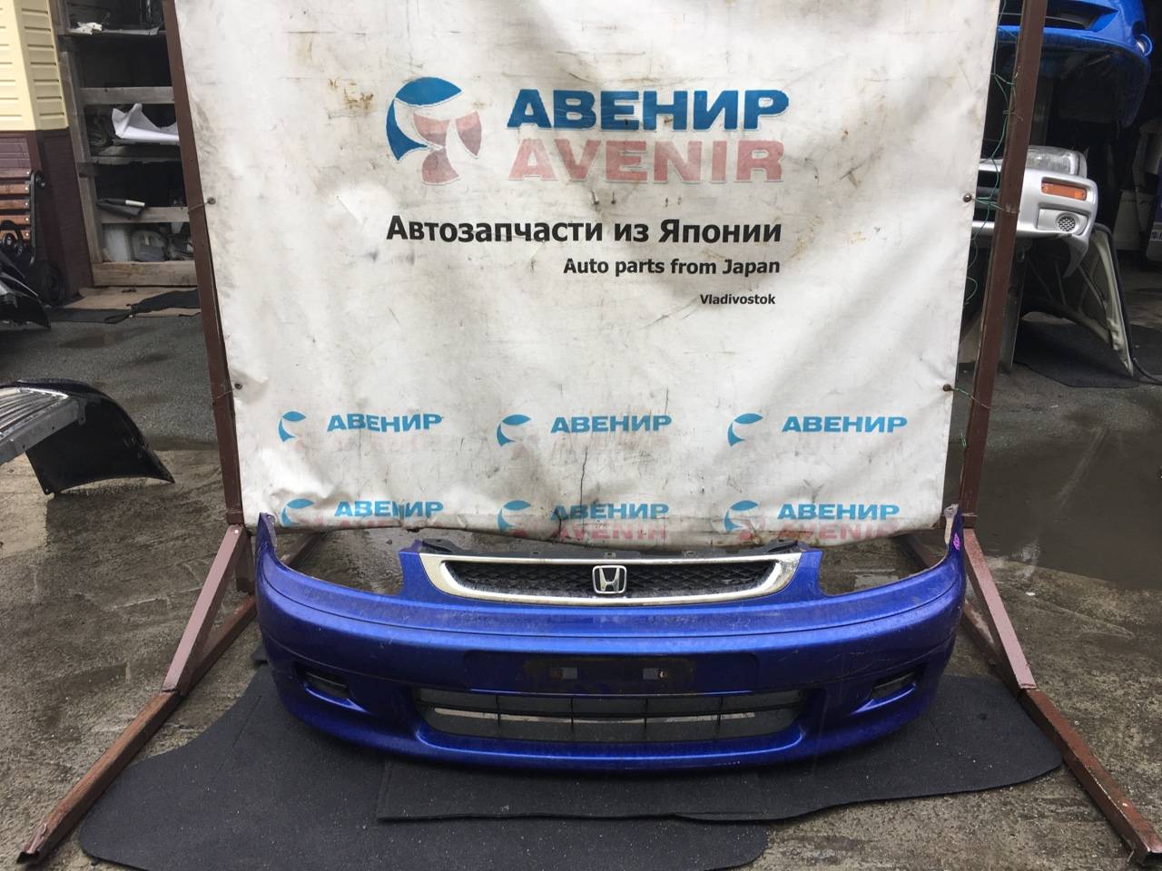 Бампер Honda Logo GA3 передний
