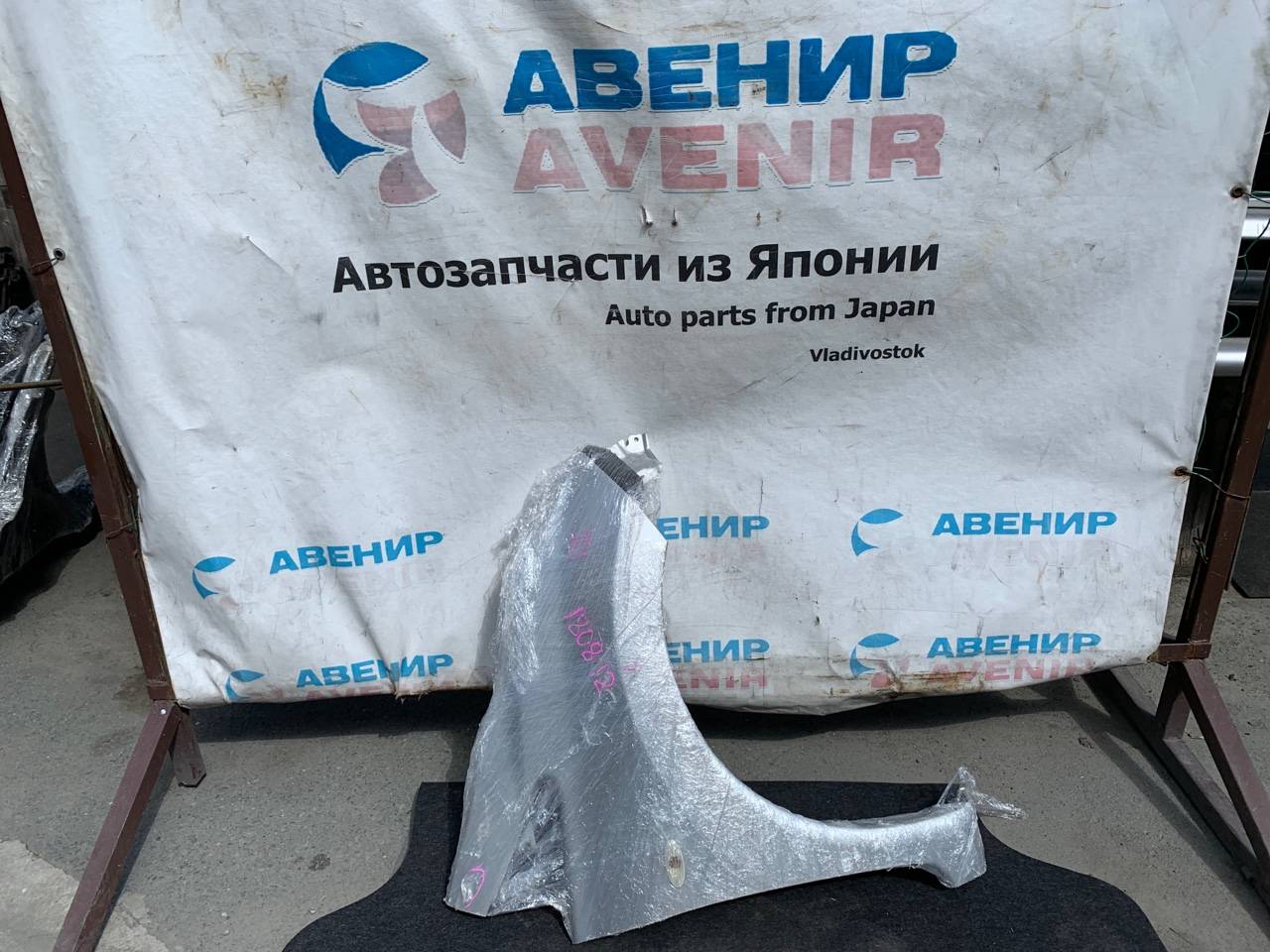 Крыло Nissan Note E12 переднее правое