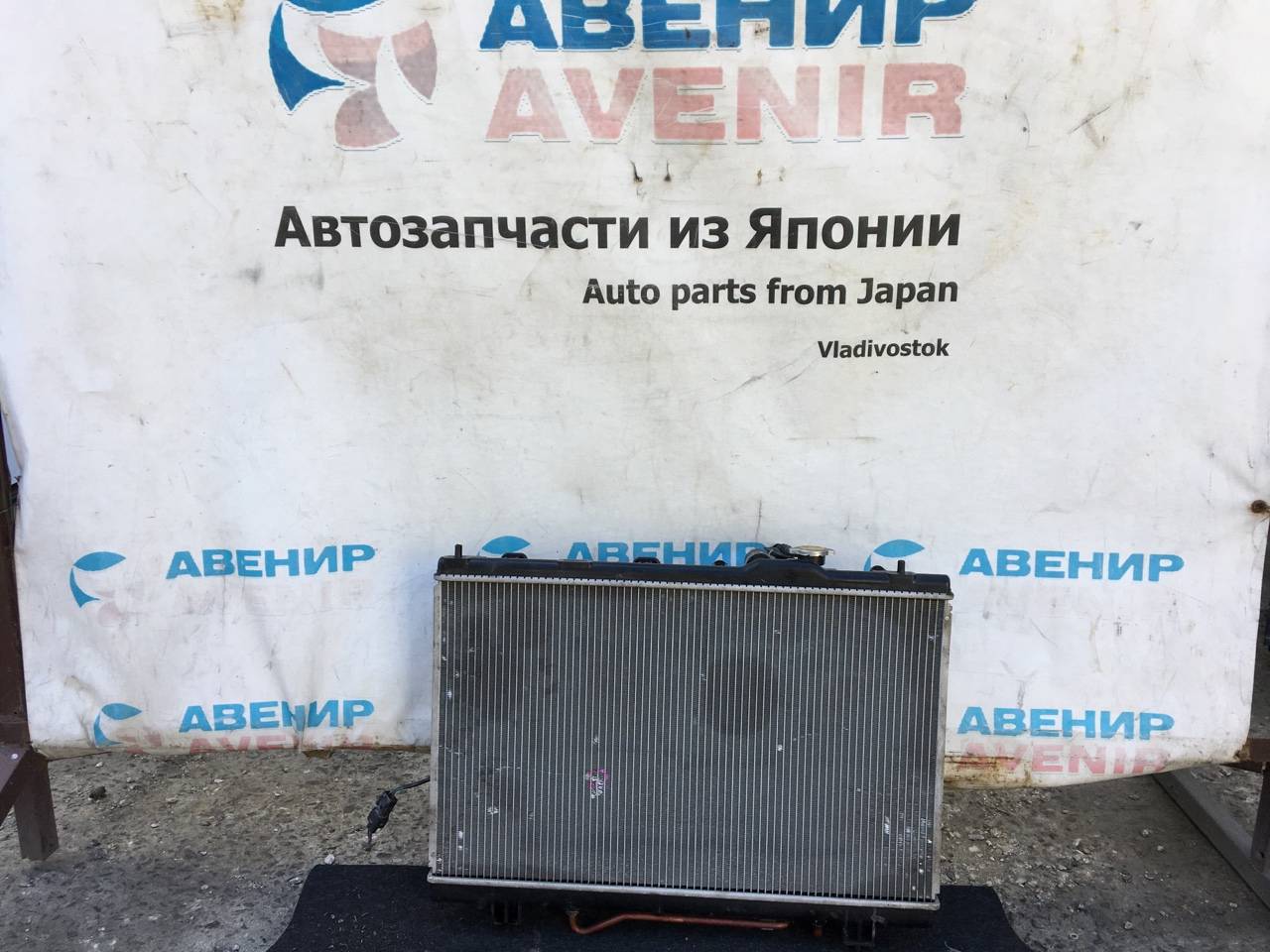 Радиатор Toyota Ipsum SXM10 3S-FE