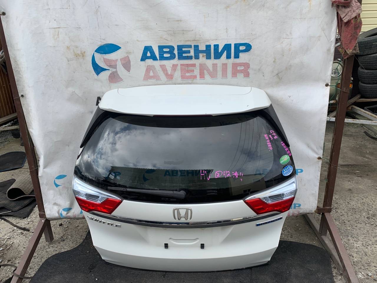 Дверь задняя Honda Shuttle GP7 задняя