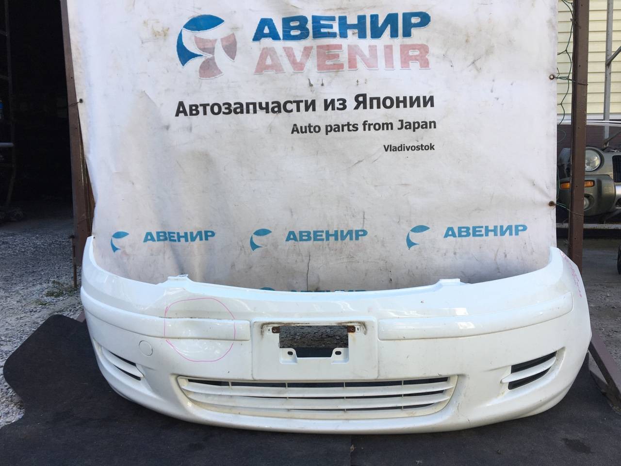 Бампер Mitsubishi Colt Z21A задний