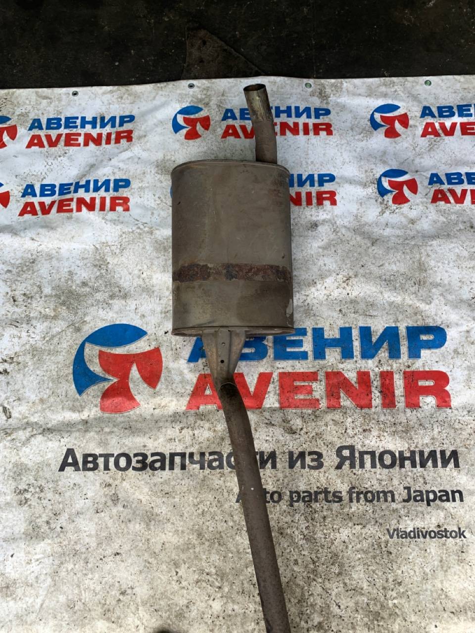 Глушитель Toyota Ipsum SXM15 3S-FE