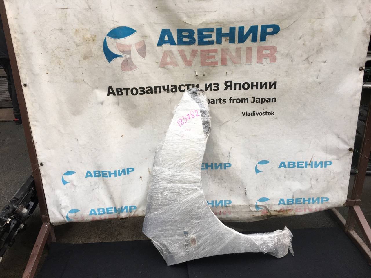 Крыло Toyota Prius NHW20 переднее правое