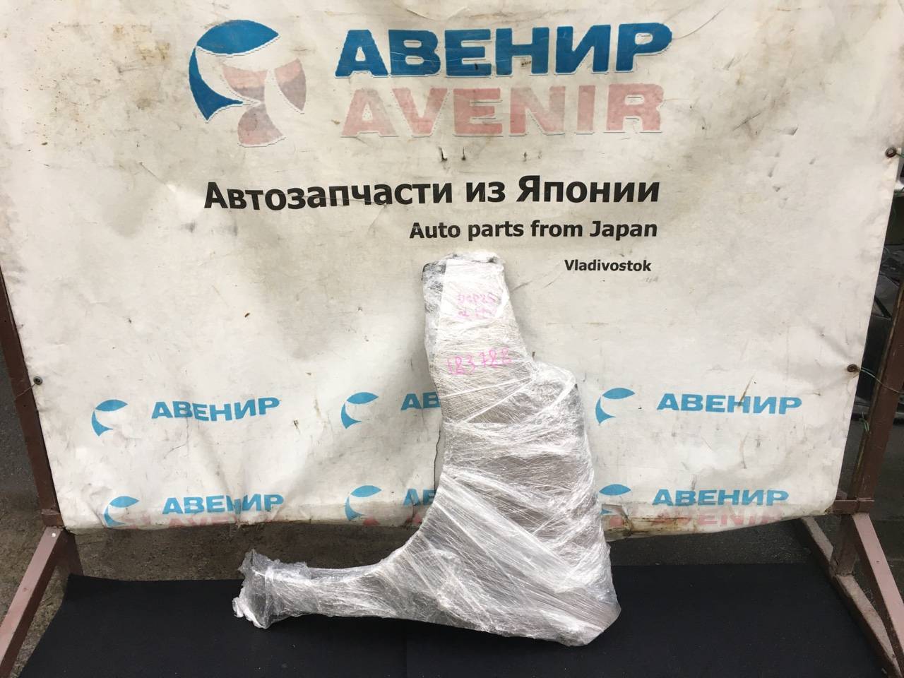 Крыло Toyota Funcargo NCP20 переднее левое
