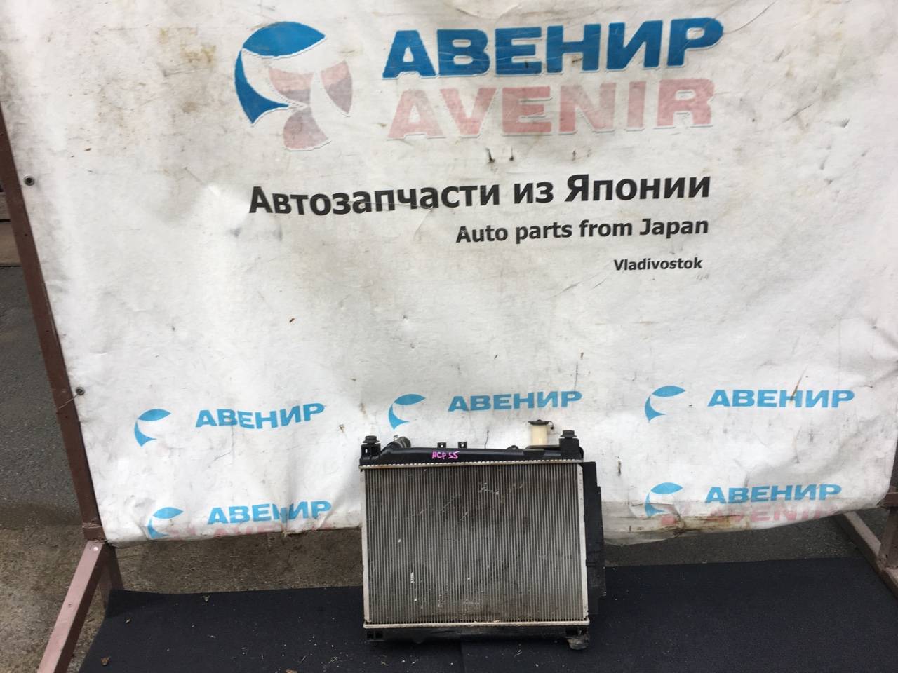 Радиатор Toyota Probox NCP50V 1NZ-FE
