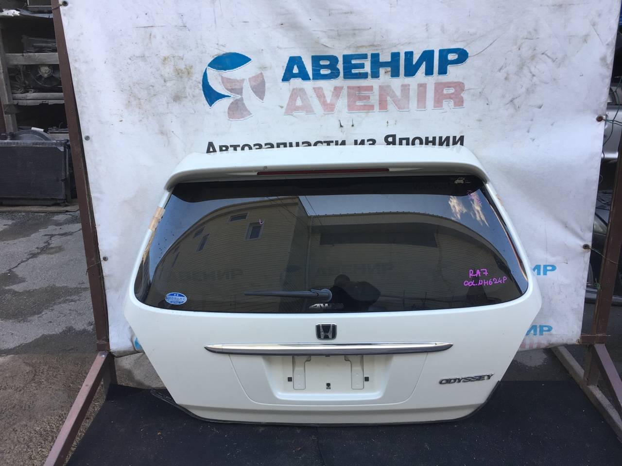 Дверь задняя Honda Odyssey RA6 Дверь задняя Honda Odyssey RA6