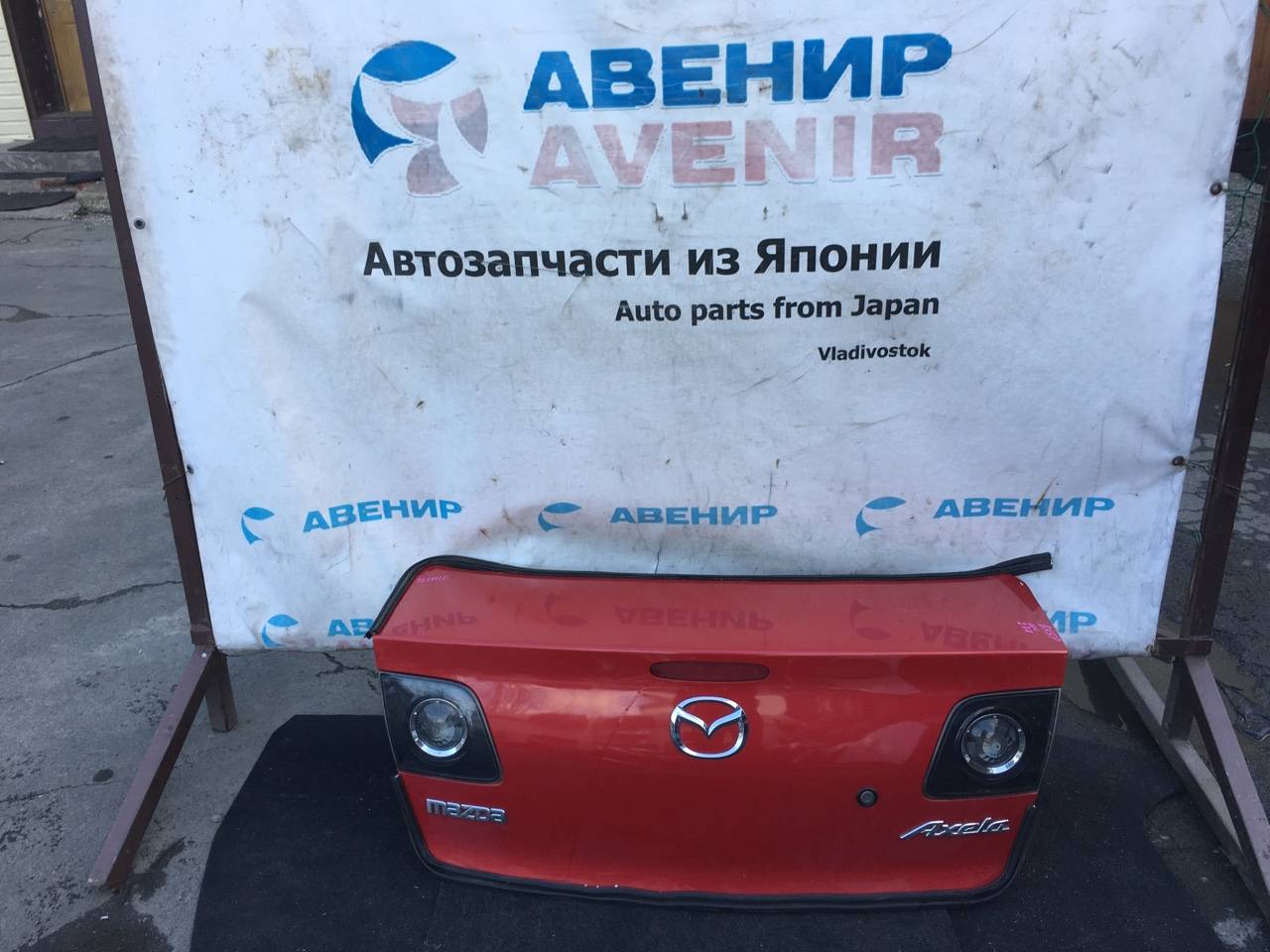 Крышка багажника Mazda Axela BK3P