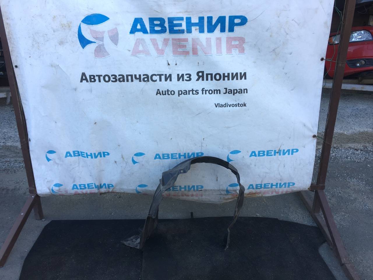 Подкрылок Daihatsu Mira E:s LA360S передний правый