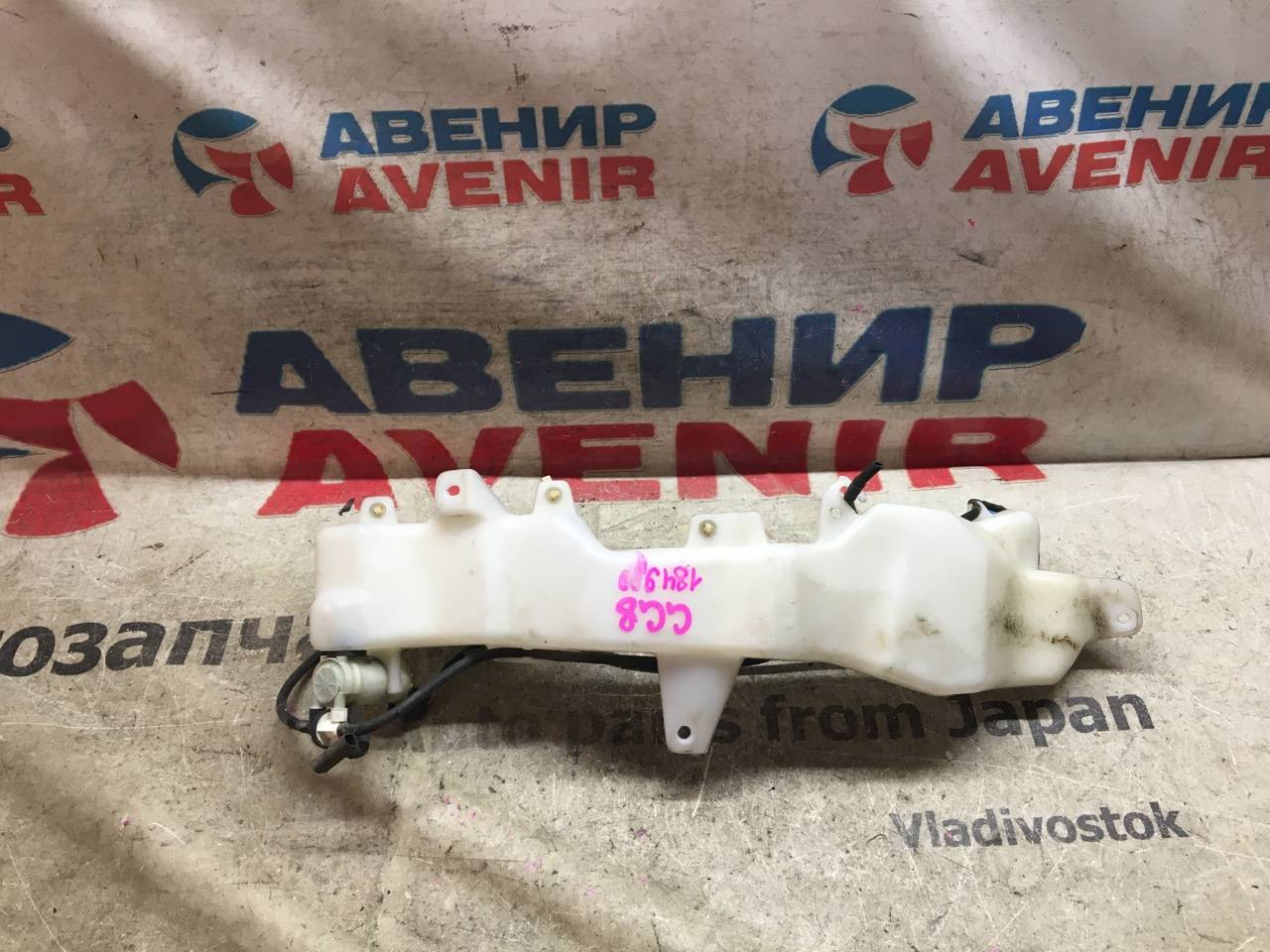 Купить Запчасти На Хонду Шаттл