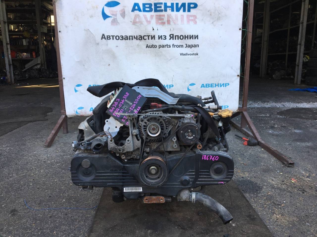 Двигатель Subaru Legasy BM9 EJ253JUAFE