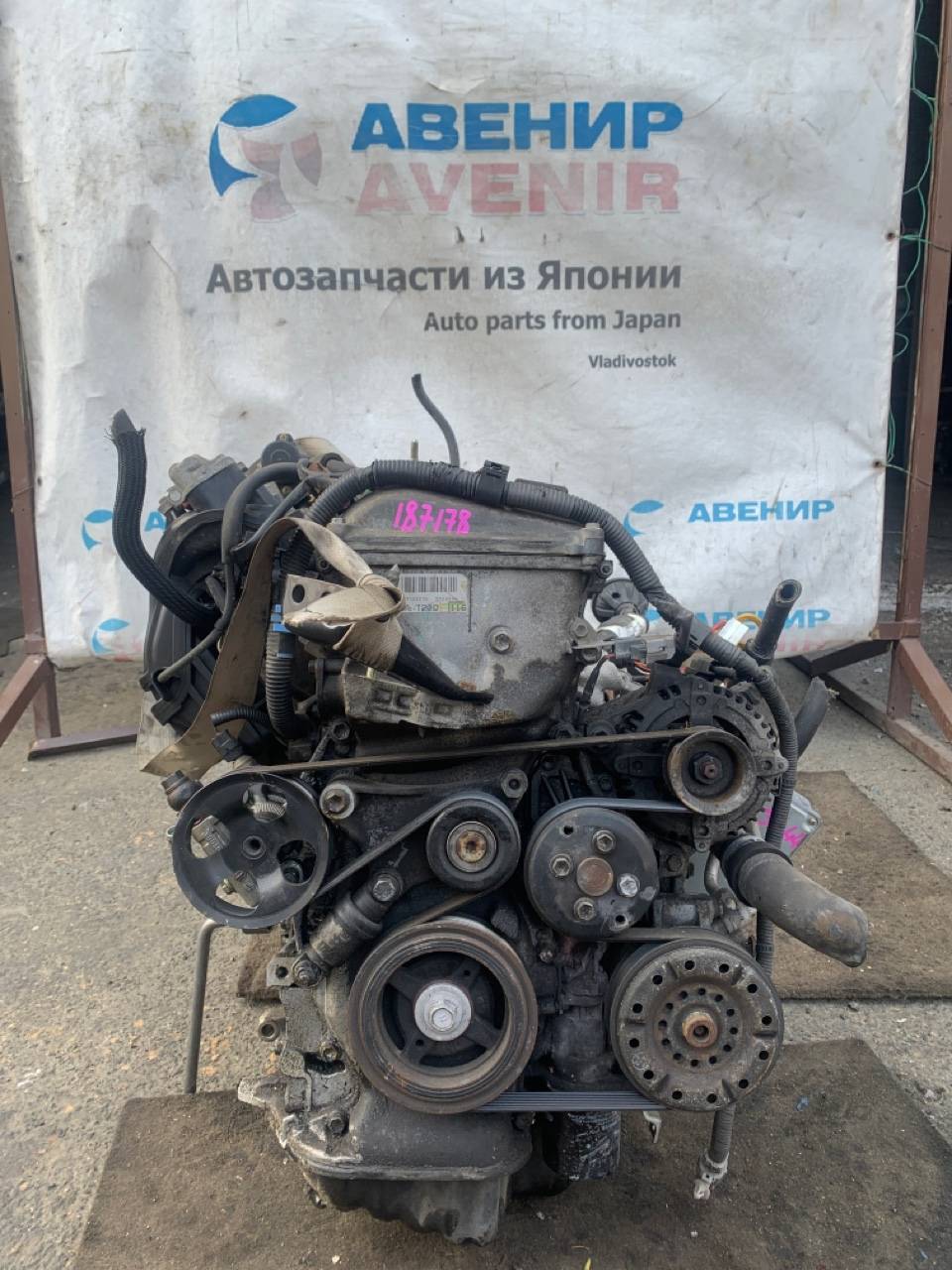 Двигатель Toyota Avensis AZT255 1AZ-FSE