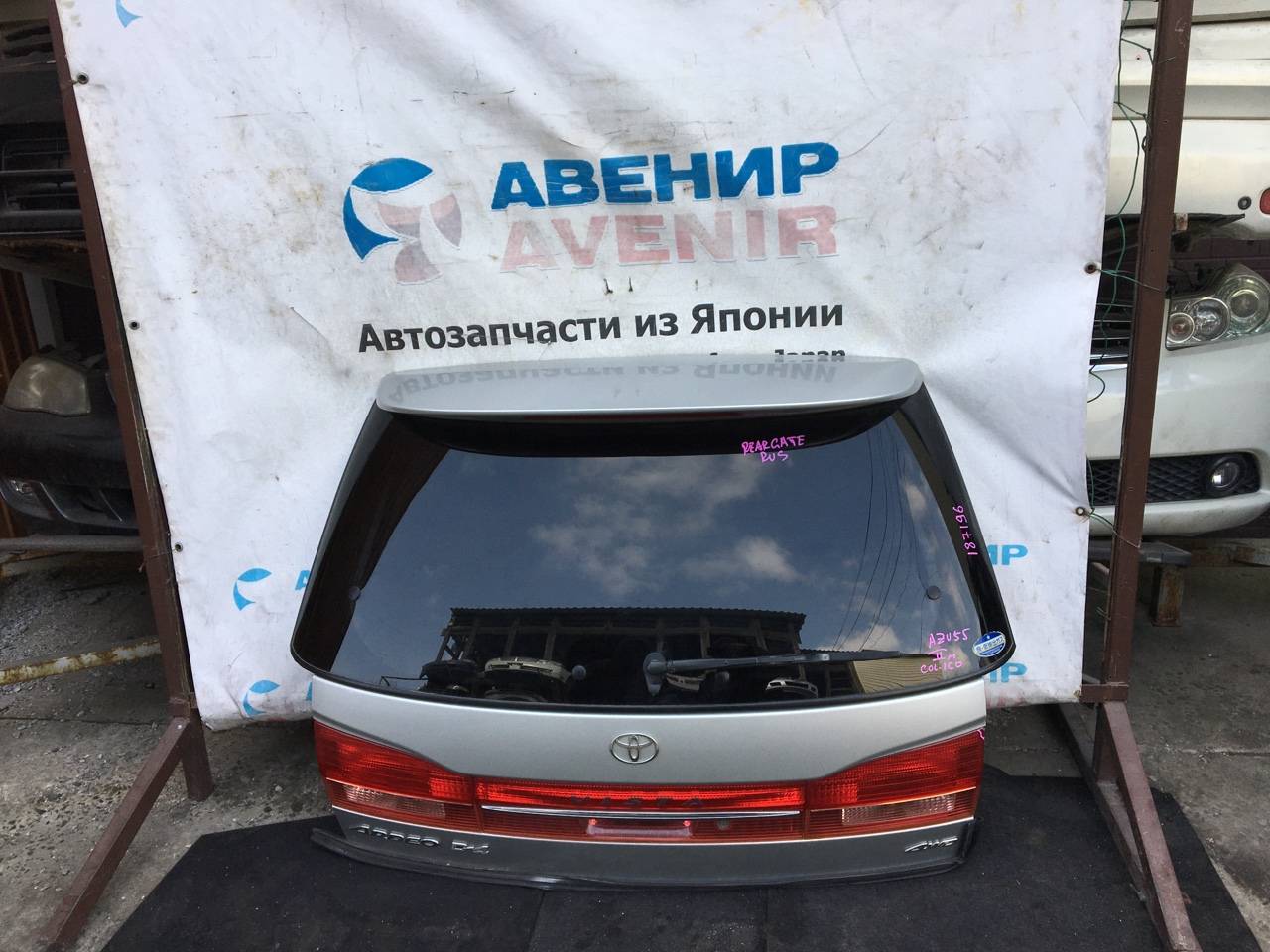 Дверь задняя Toyota Vista Ardeo AZV55 задняя