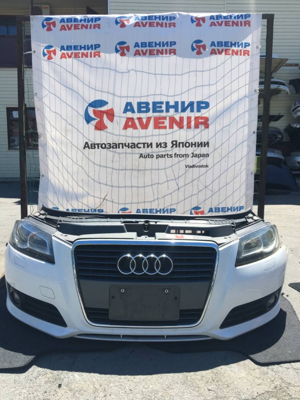 Ноускат Audi A3 8P