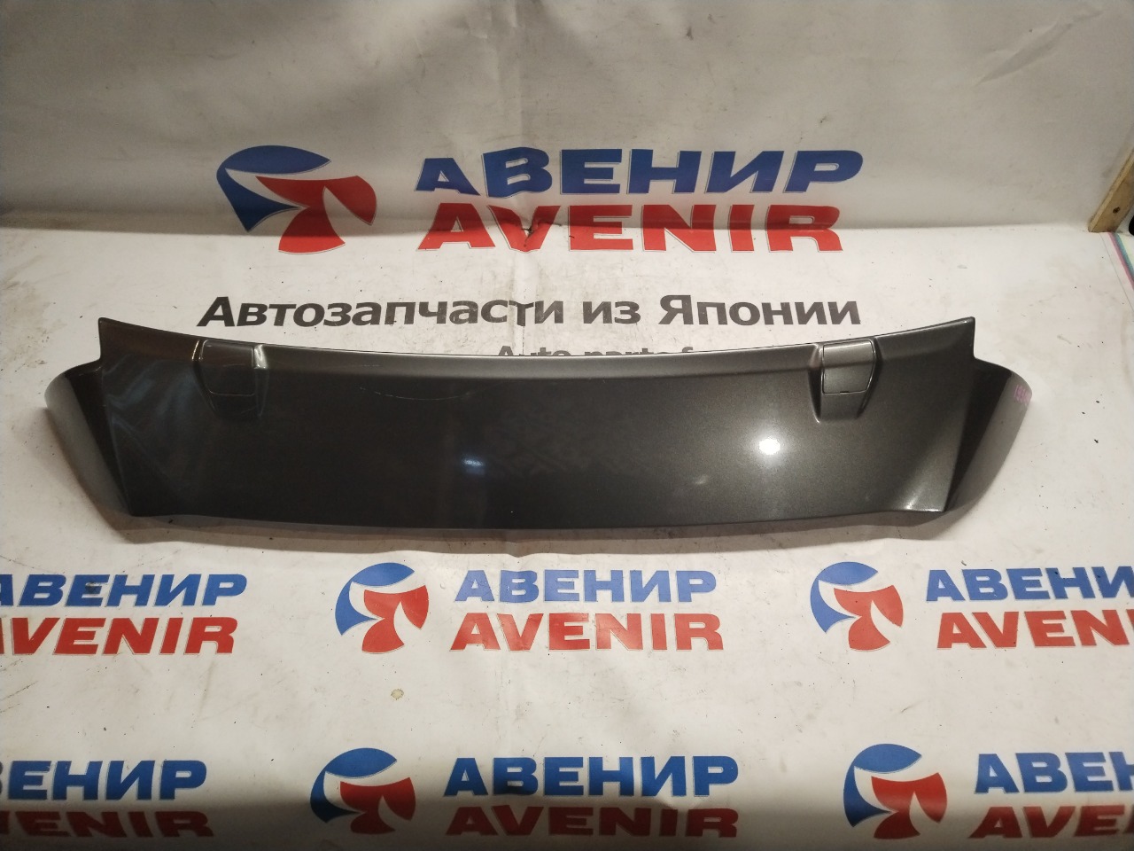 Купить Спойлер Хонда Одиссей