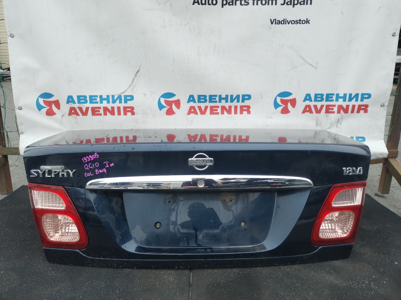 Крышка багажника Nissan Bluebird Sylphy QG10