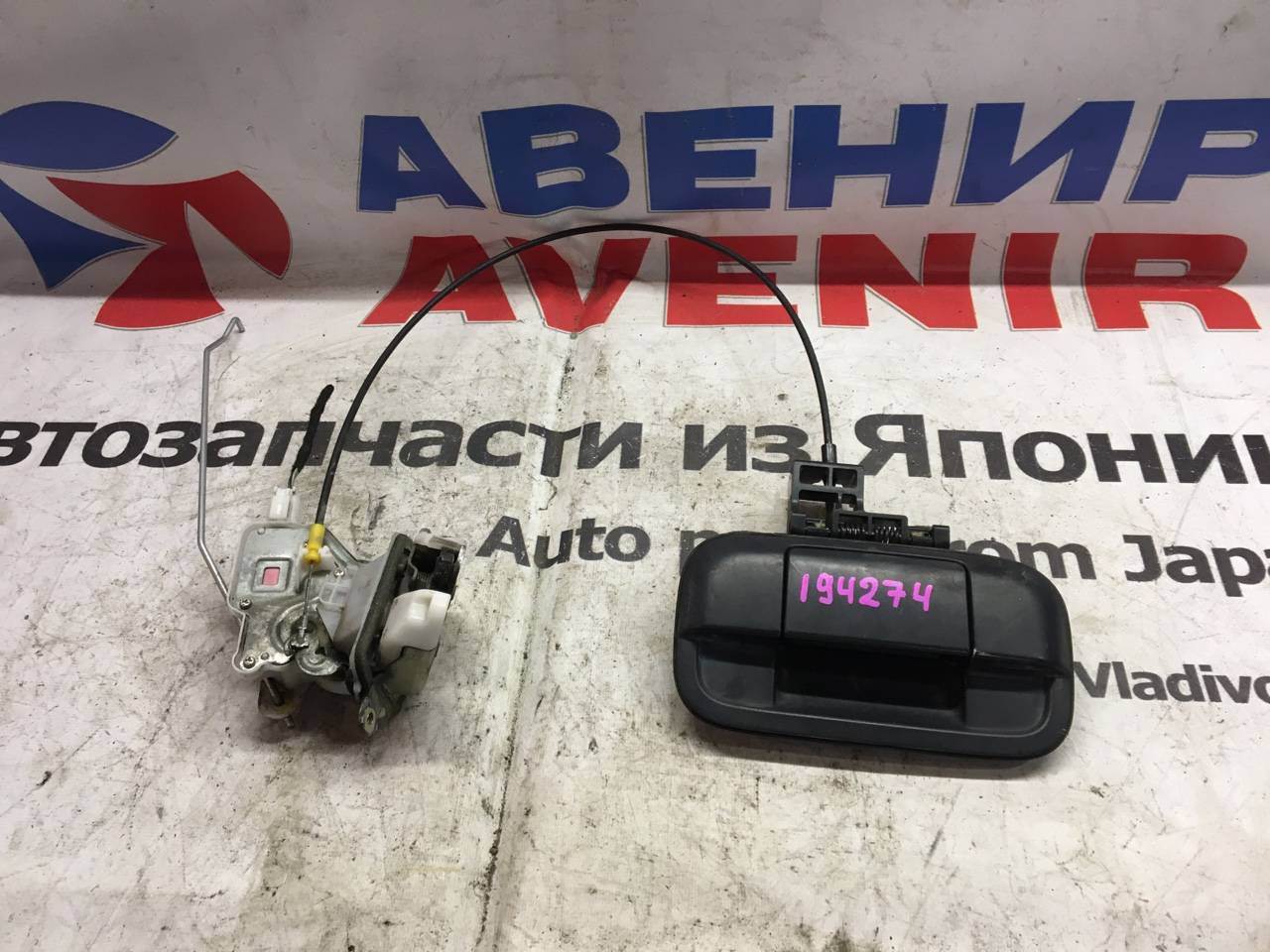 Замок 5-й двери Suzuki Every DA17V