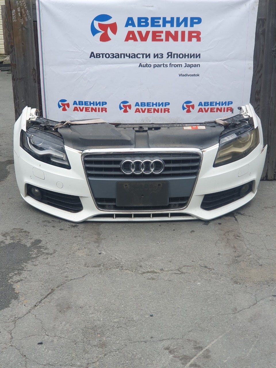 Ноускат Audi A4 8K