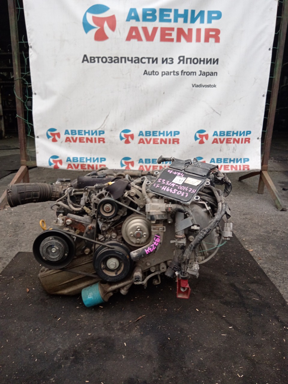 Двигатель Daihatsu Atrai S331M KF-VE4