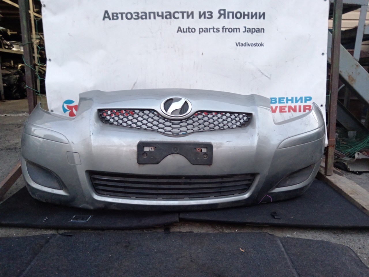 Бампер Toyota Vitz KSP90 передний