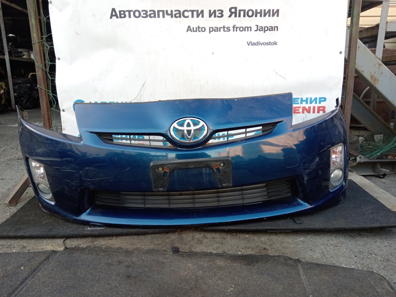 Бампер Toyota Prius ZVW30 передний