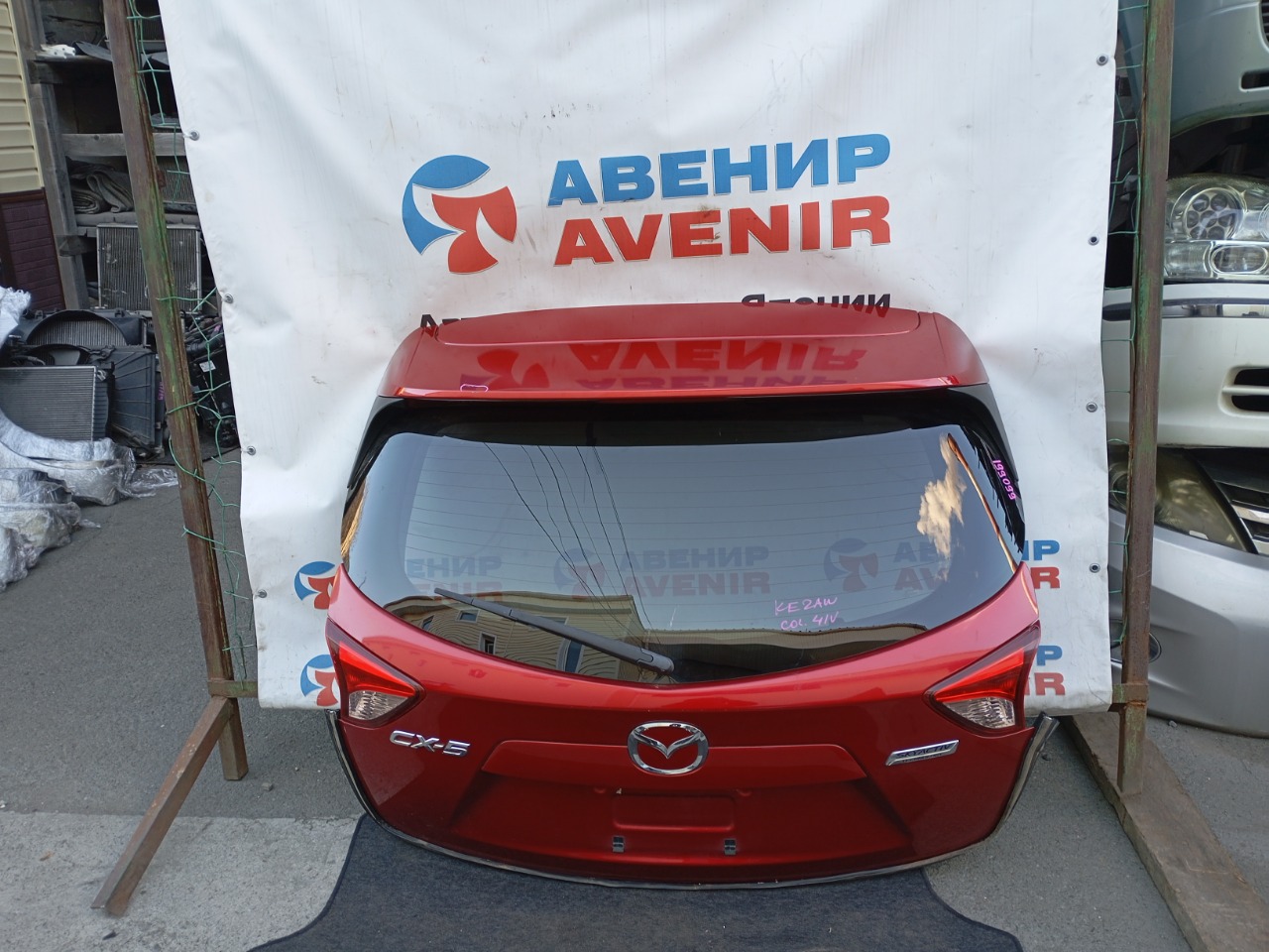 Дверь задняя Mazda Cx-5 KE2A задняя