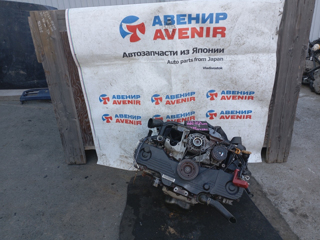 Двигатель Subaru Legacy BM9 EJ253JUAFE