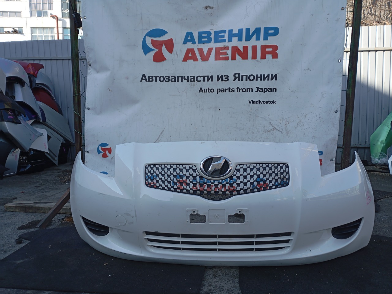 Бампер Toyota Vitz NCP95 передний