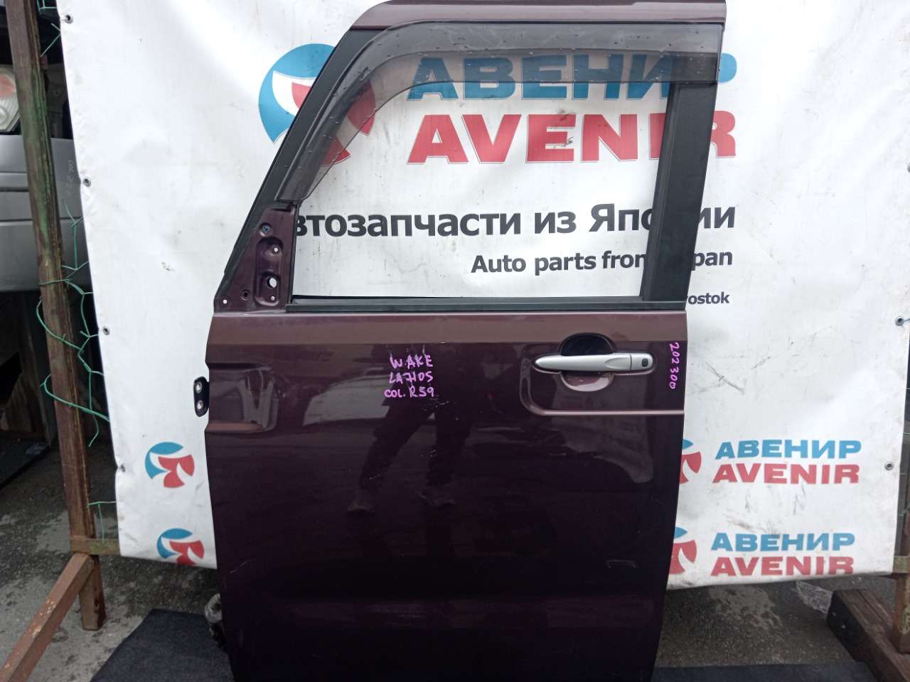 Дверь Daihatsu Wake LA700S передняя левая