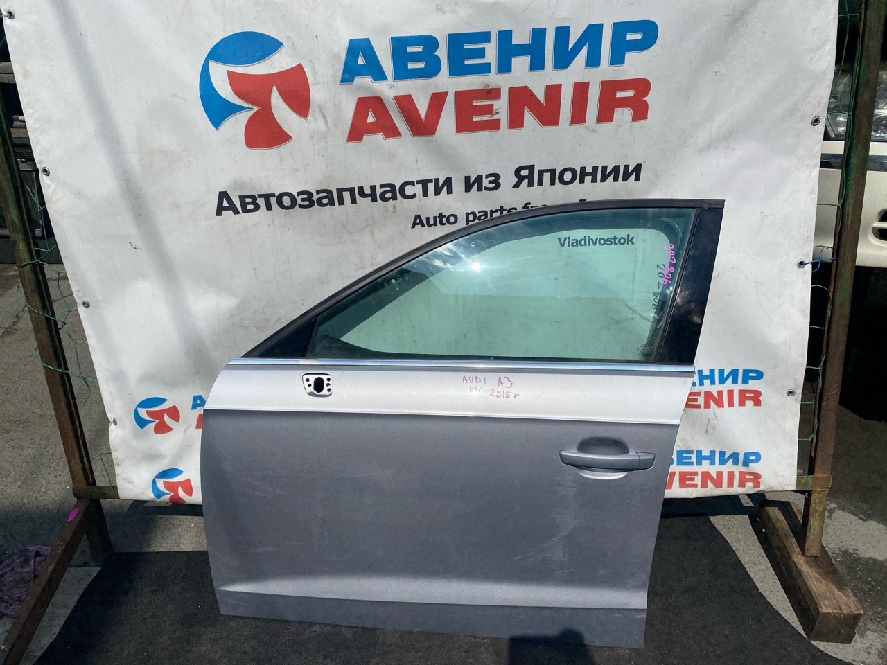 Дверь Audi A3 8V передняя левая Дверь Audi A3 8V передняя левая