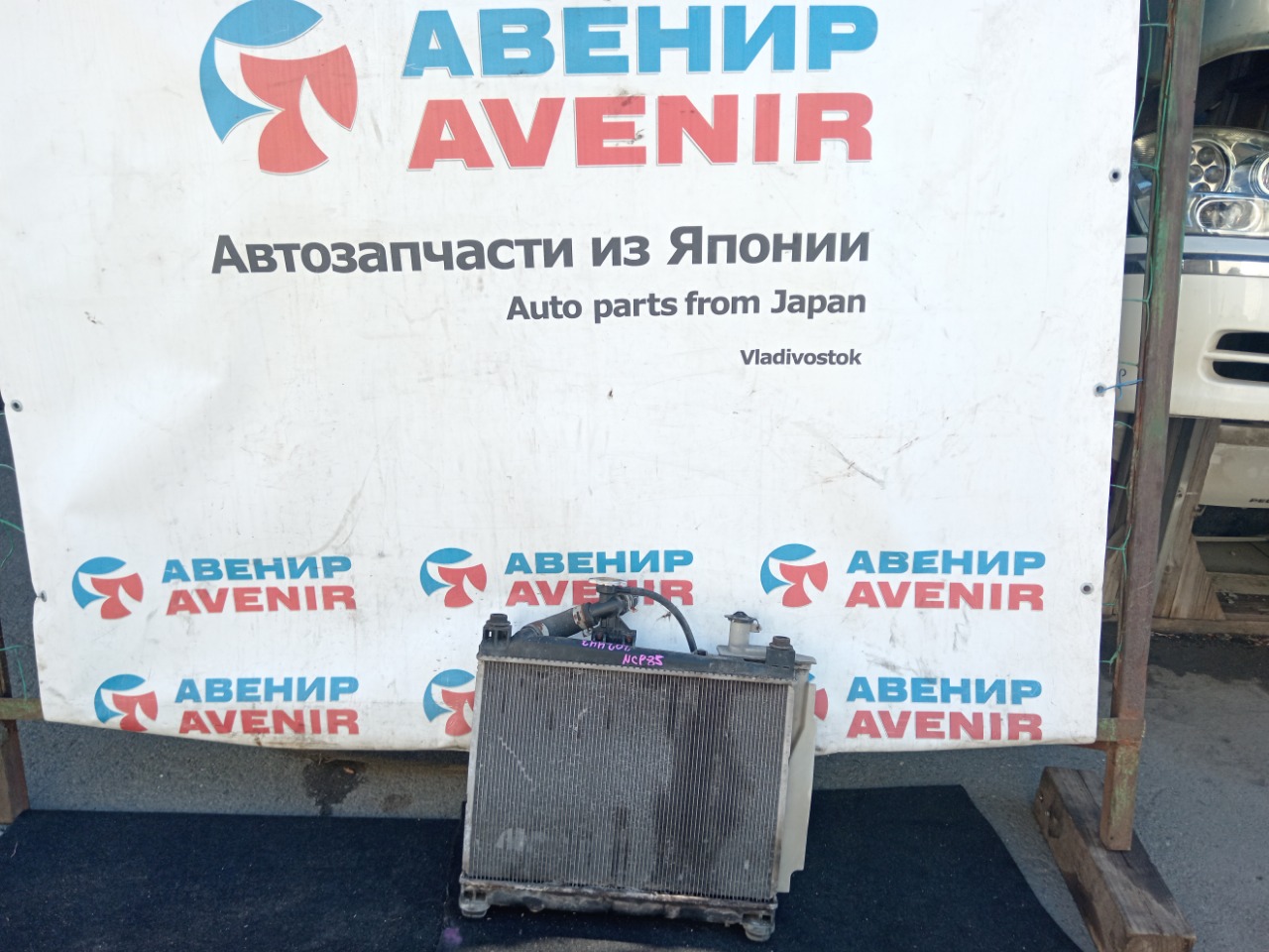 Радиатор Toyota Sienta NCP85 1NZ-FE