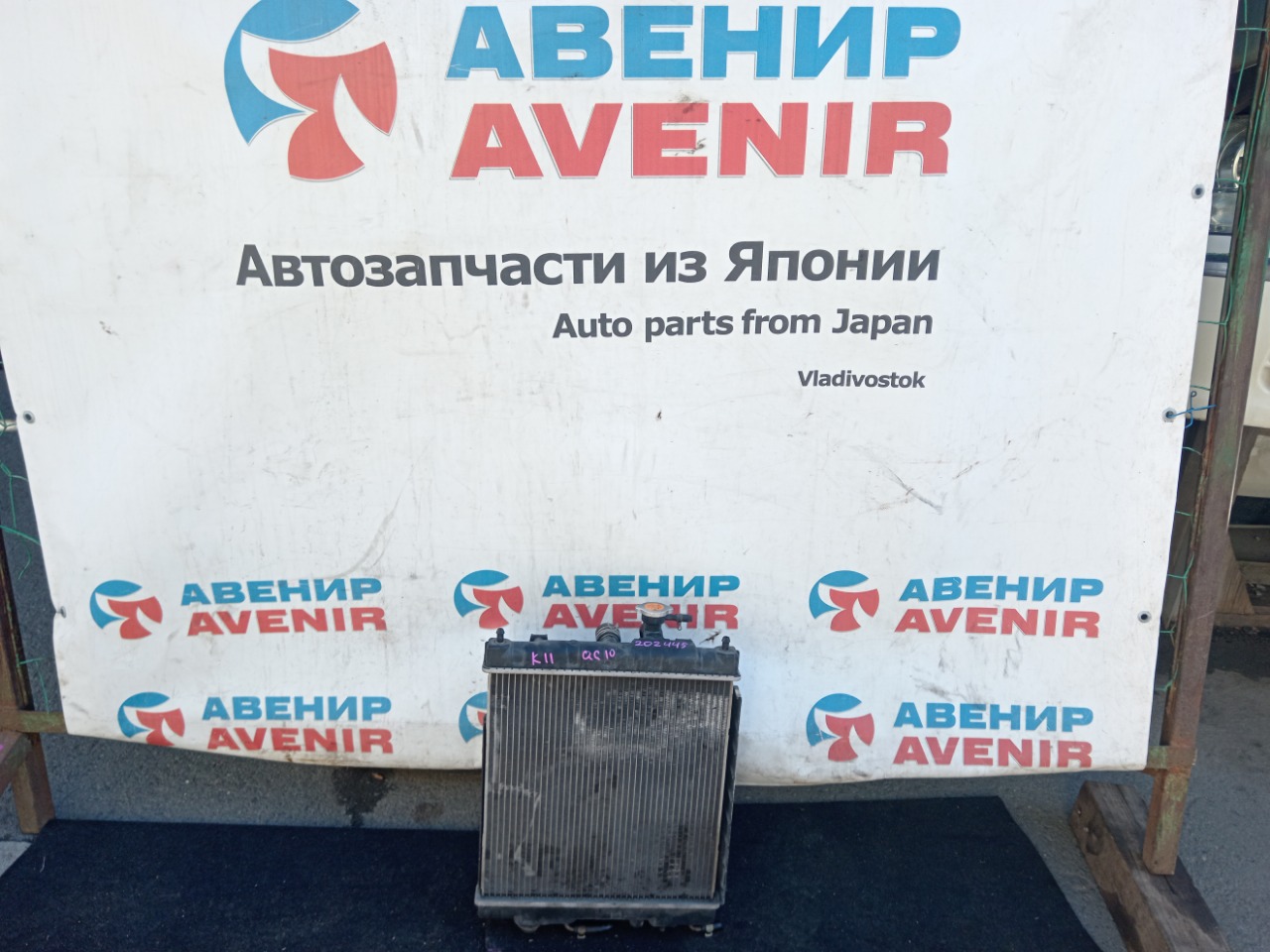Радиатор Nissan March K11 CG10DE
