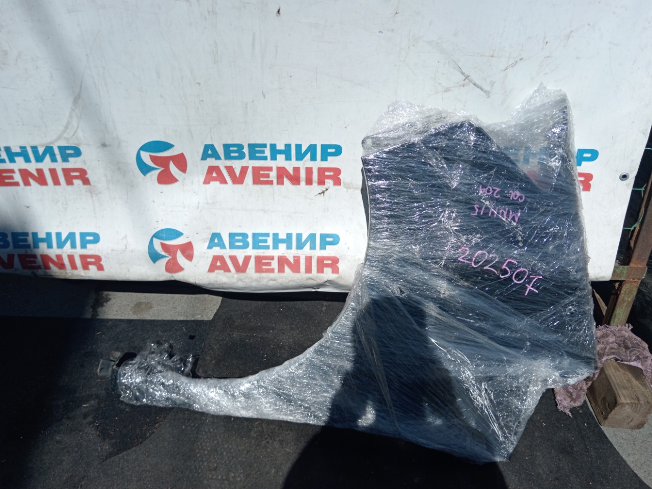 Крыло Toyota Alphard MNH15 переднее левое