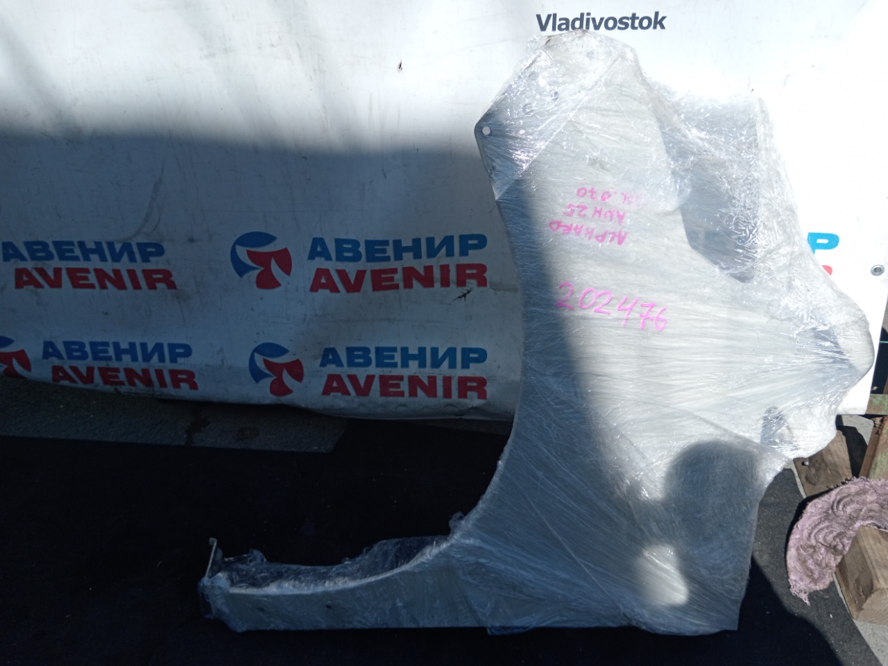 Крыло Toyota Alphard ANH20W переднее левое