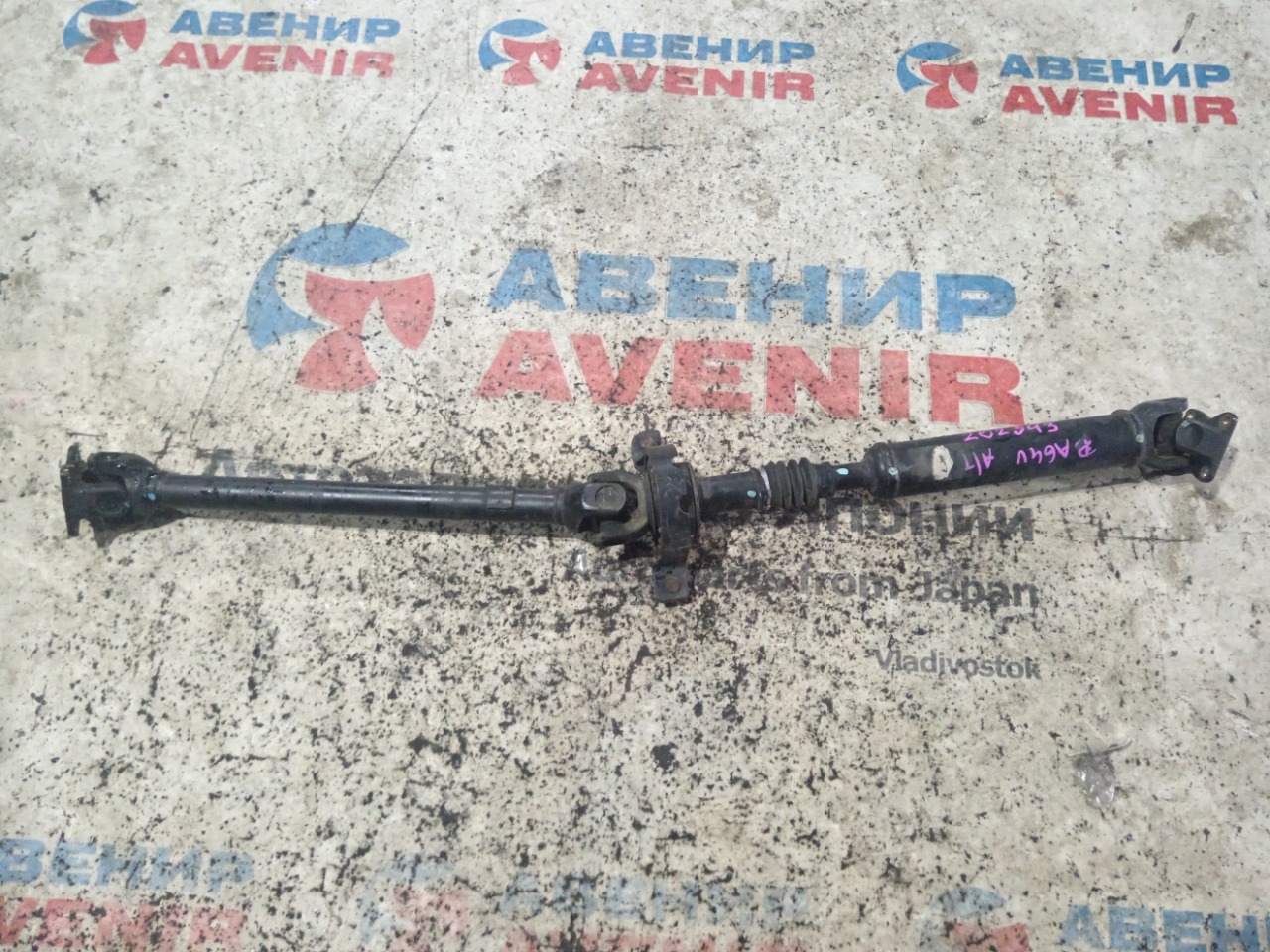 Карданный вал Suzuki Every DA64V K6A передний