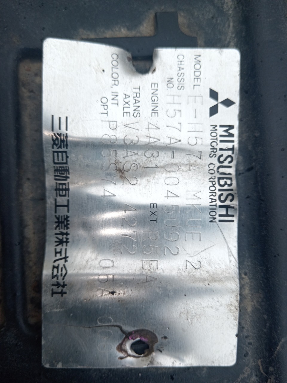 Двигатель Mitsubishi Pajero Junior H57A 4A31